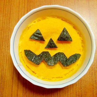 【ハロウィン】シンプルなかぼちゃプリン